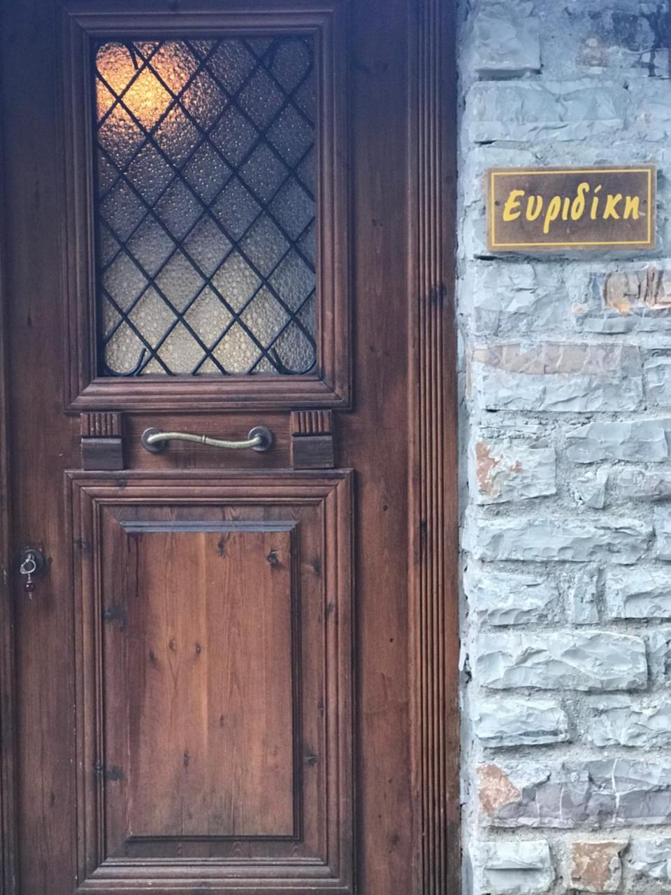 أنو خورا Dryades Guesthouse المظهر الخارجي الصورة